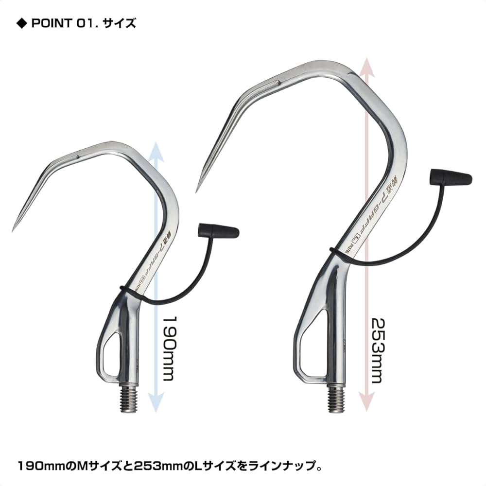 Amazon | プロックス(PROX) 鋳造(ちゅうぞう)Pギャフ Lサイズ